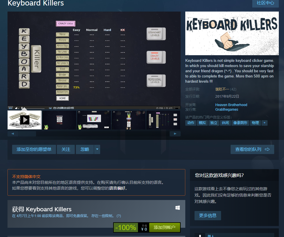 steamϲ4Escape From TethysKhan VS Kahn Keyboard Killers Welcome Back To 2007 2