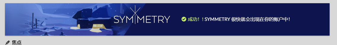 GOGϲһSYMMETRY