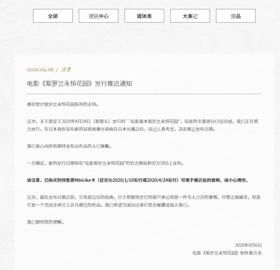 Ӱ죬ڵ424ӳľ糡桶㻨԰ٴ- ACG17.COM