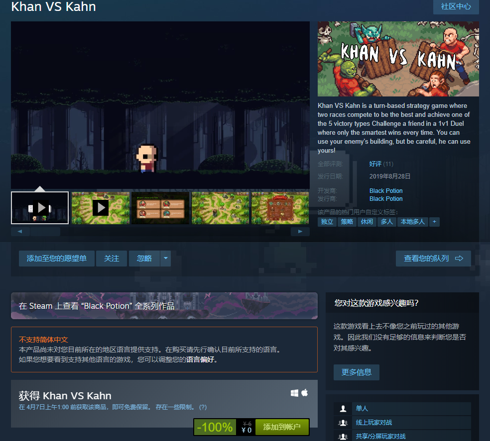 steamϲ4Escape From TethysKhan VS Kahn Keyboard Killers Welcome Back To 2007 2