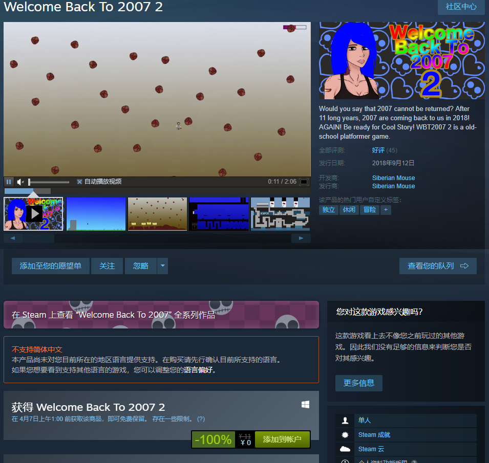 steamϲ4Escape From TethysKhan VS Kahn Keyboard Killers Welcome Back To 2007 2