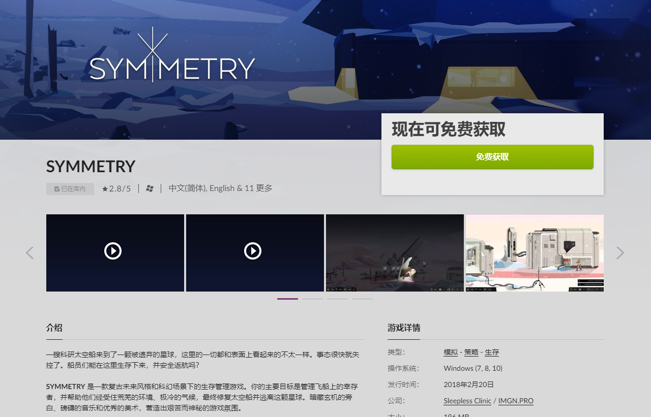 GOGϲһSYMMETRY