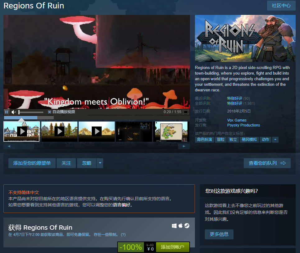 SteamϲӶCaelus TridentȣRegions Of Ruin