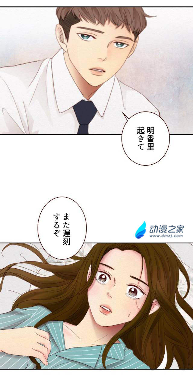 mazuhakataomoi_01.jpg