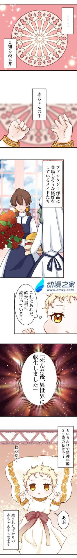 tenseka_0001_002.webp.jpg