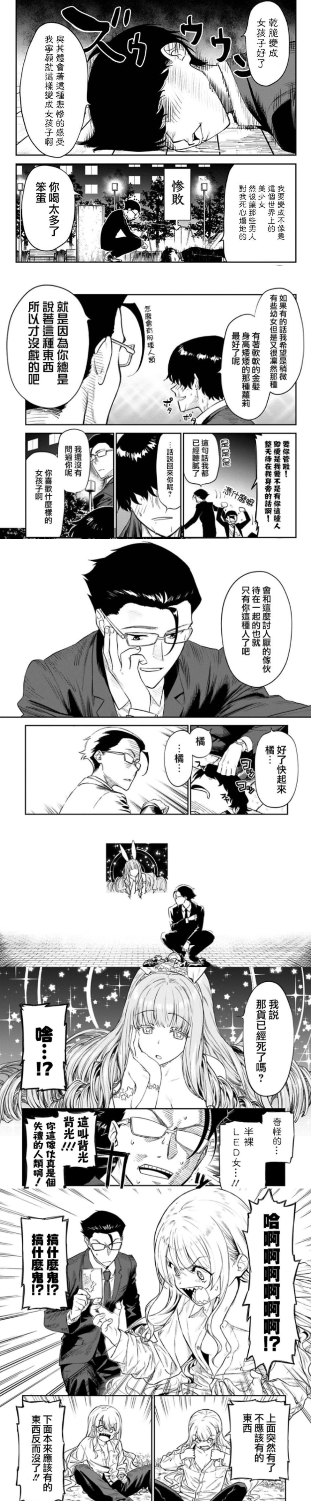 QQͼ20200407100557.png