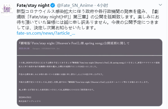 Ӱ죬ڵ425ӳġFate/stay night [HF]ٴ- ACG17.COM