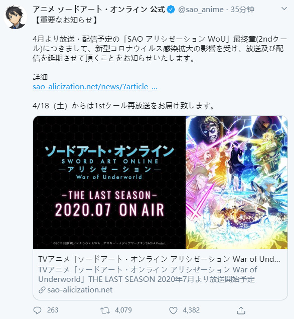 ¹Ӱ죬TV Alicization WoUڵ7²- ACG17.COM