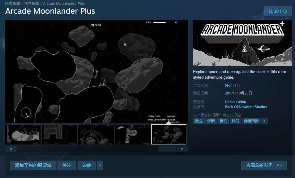 steamϲ3Arcade Moonlander PlusTransposeս