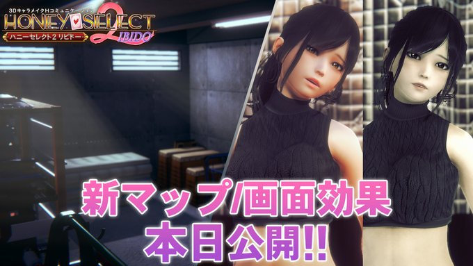 Honey Select 2һ鱨Ϸ529շ