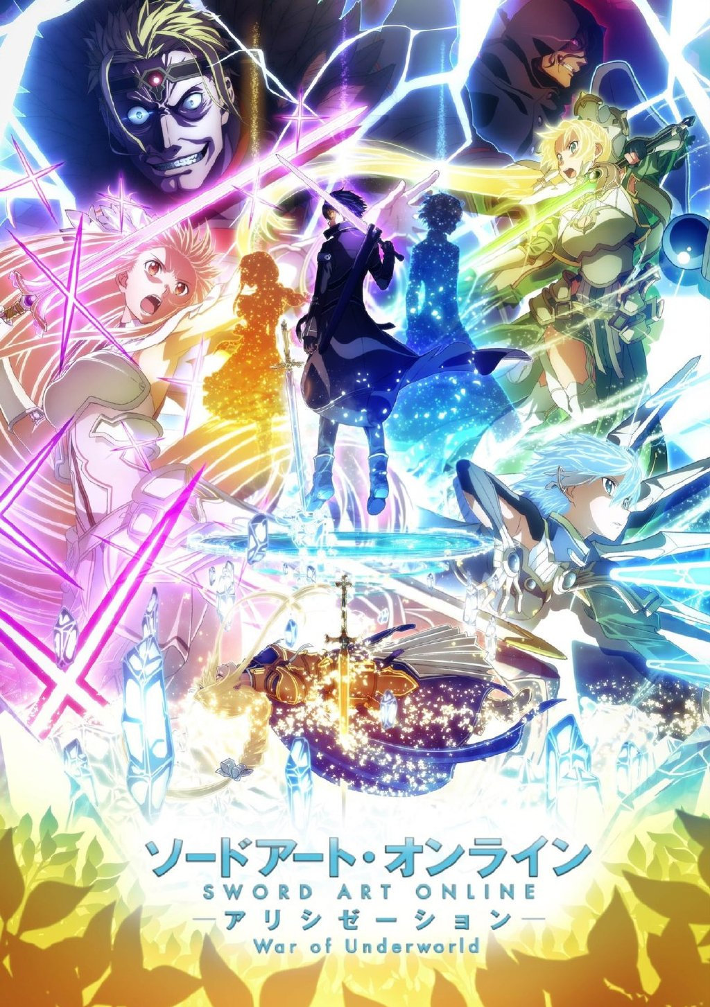 ¹Ӱ죬TV Alicization WoUڵ7²- ACG17.COM
