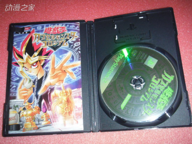 ps2.jpg