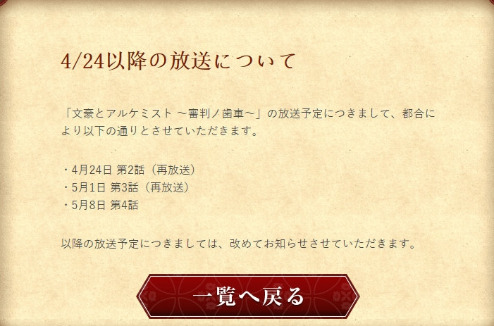 Ӱ죬4·ĺʦӵ4ʼ- ACG17.COM