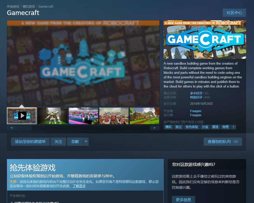Steamϲ壬GamecraftWill Glow the WispPolyballDropRed Gate