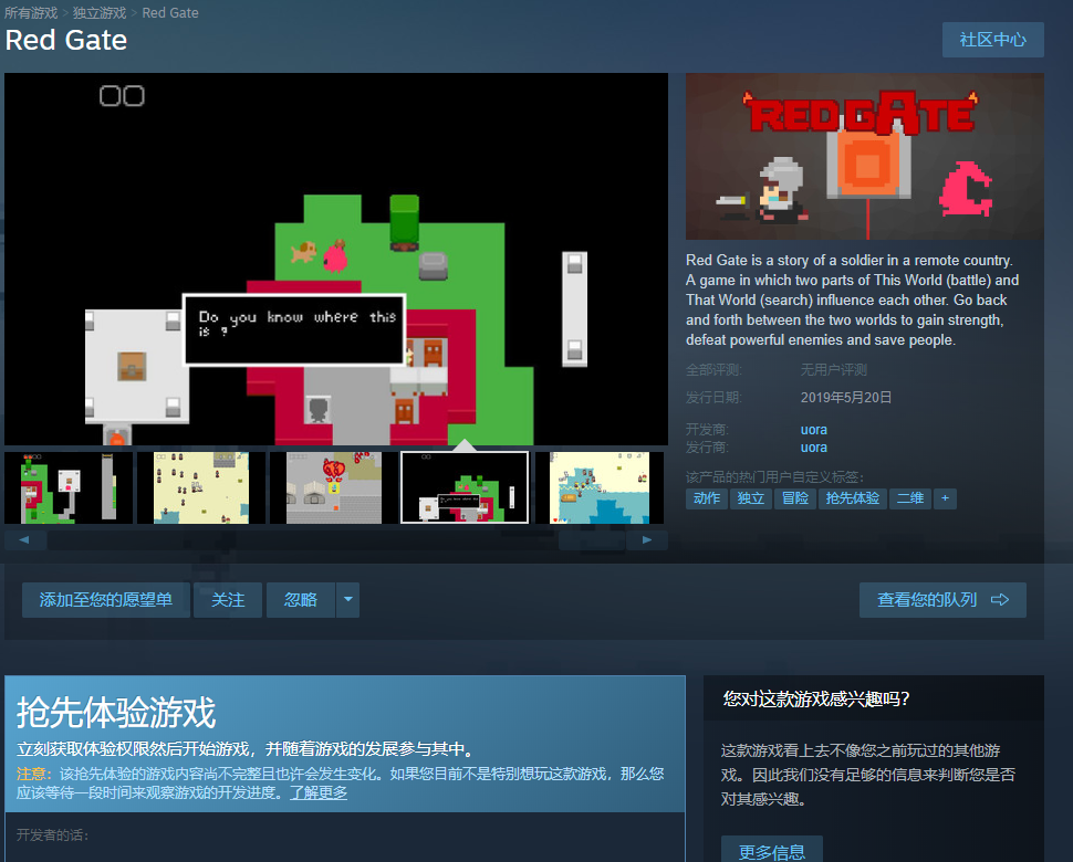 Steamϲ壬GamecraftWill Glow the WispPolyballDropRed Gate
