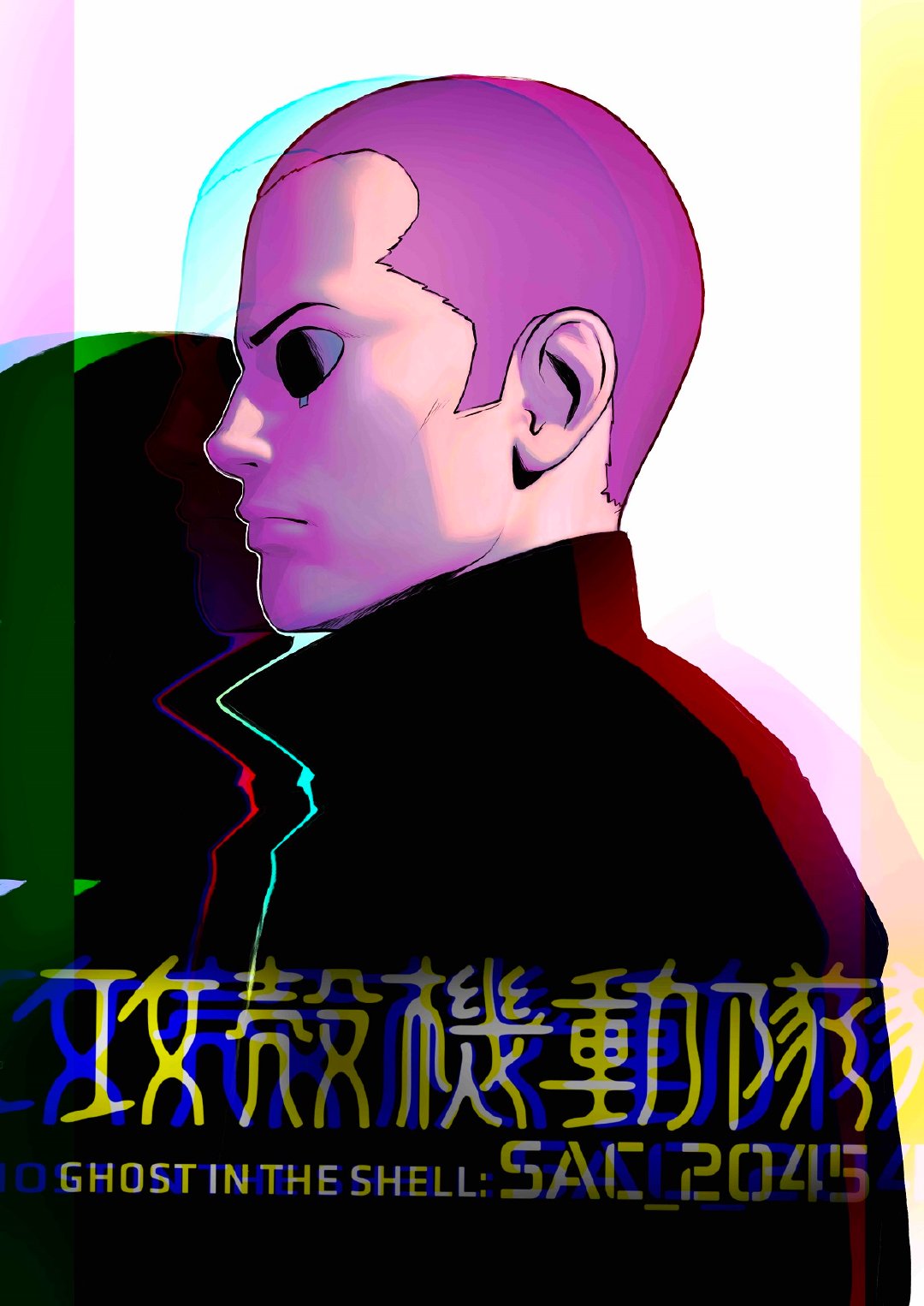 3DCGǻ:SAC_2045ɫ