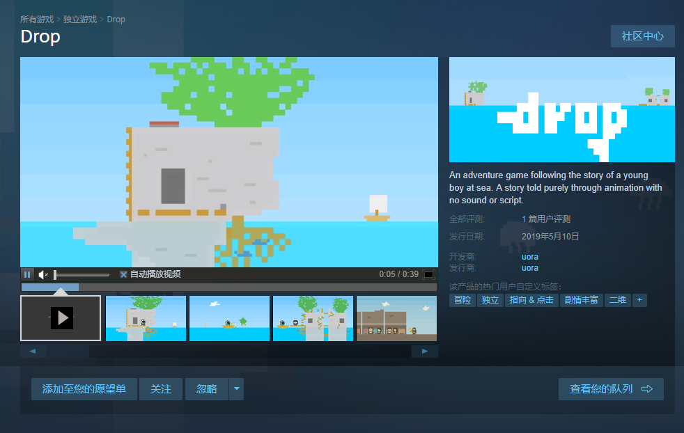 Steamϲ壬GamecraftWill Glow the WispPolyballDropRed Gate