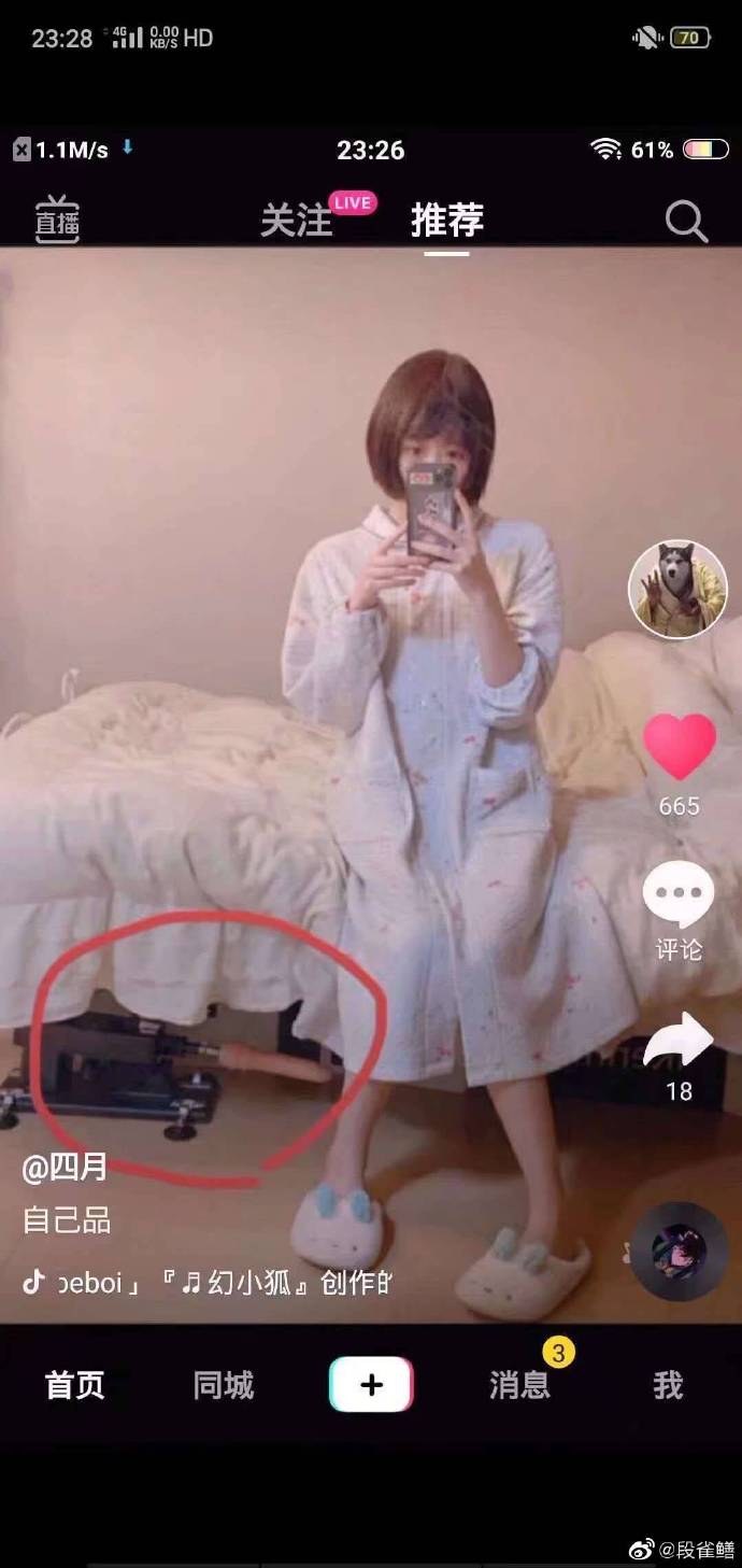 ˭ûмС ????