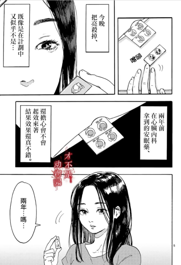 QQͼ20200421112407.png