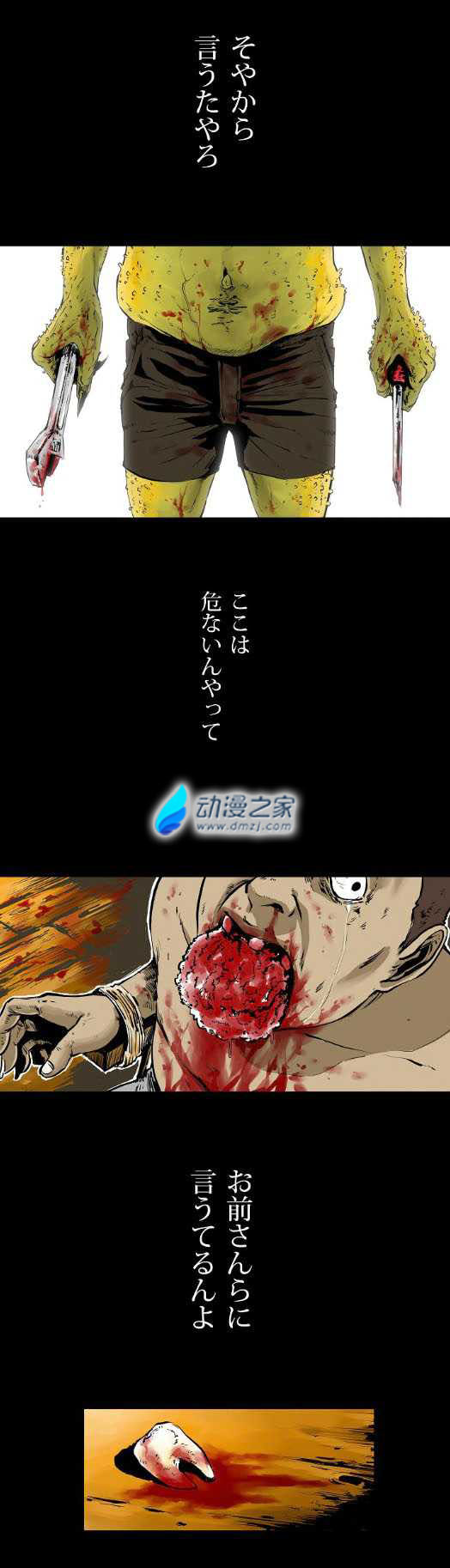 akatsukijima_001.jpg