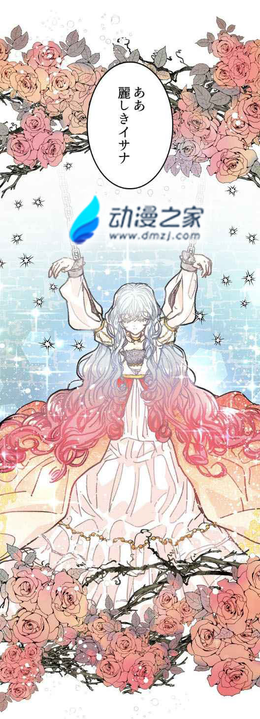 kouhisamanosl_001.jpg