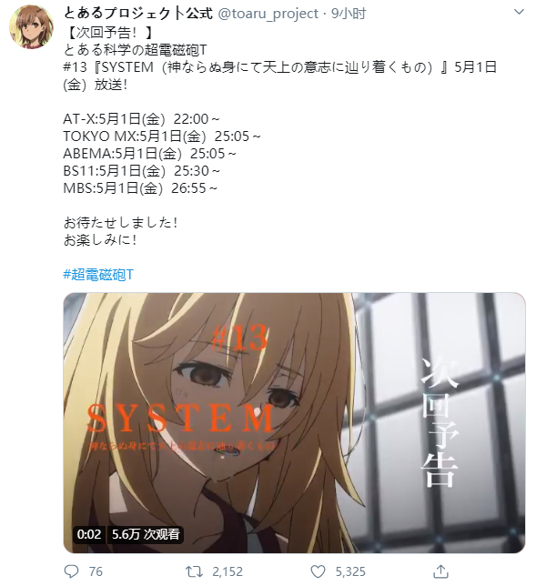 ϢTVĳѧĳT13ڽո츳·ƪ- ACG17.COM