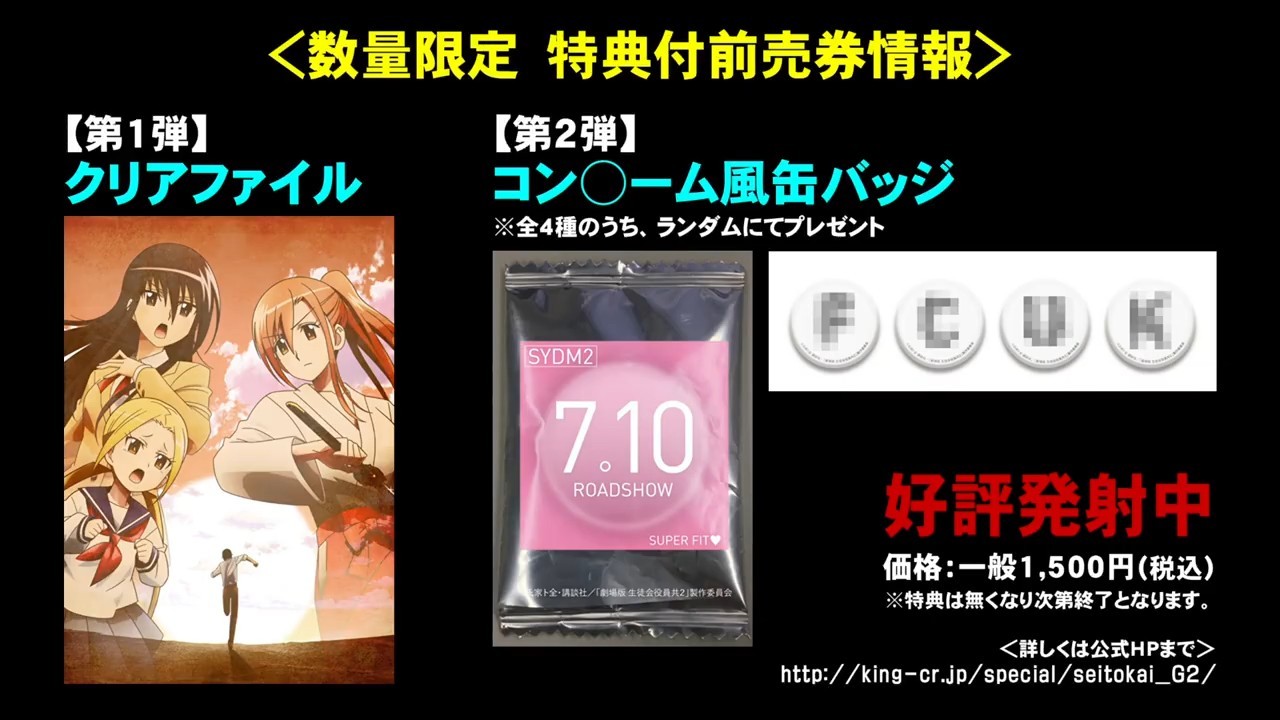 үഺֻ糡桶ѧ2710շ䣡- ACG17.COM