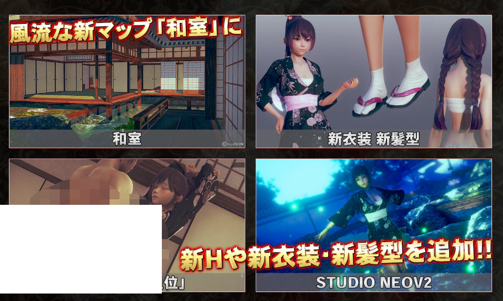 IHoney Select 2ƱʾһDLC͡