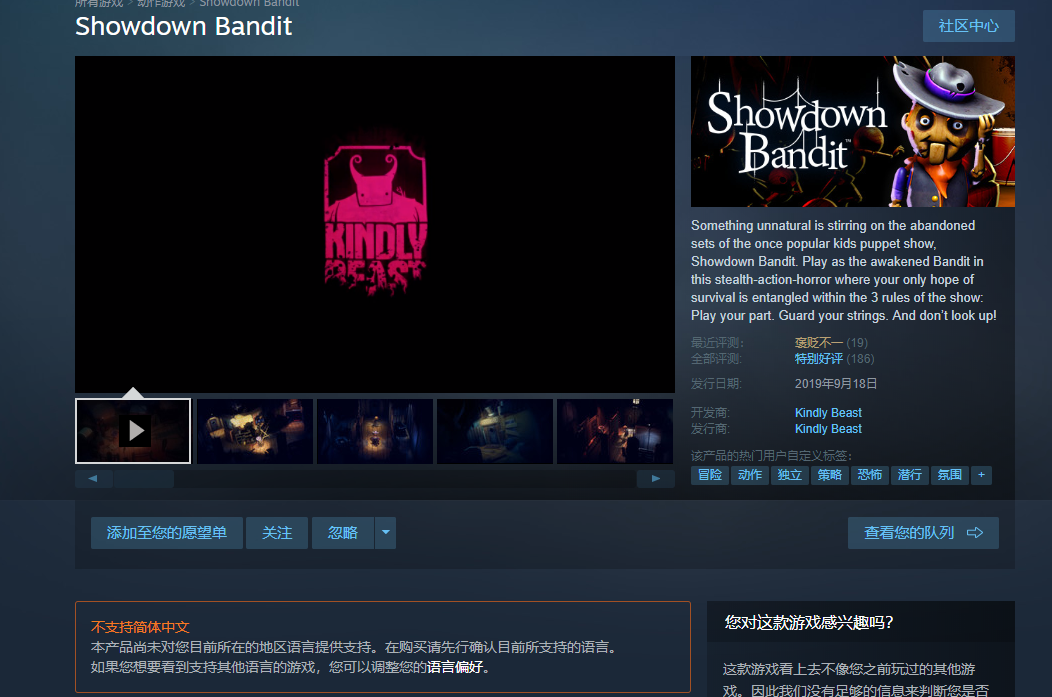 steamϲһShowdown Bandit