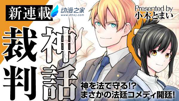 shinwa_banner.jpg