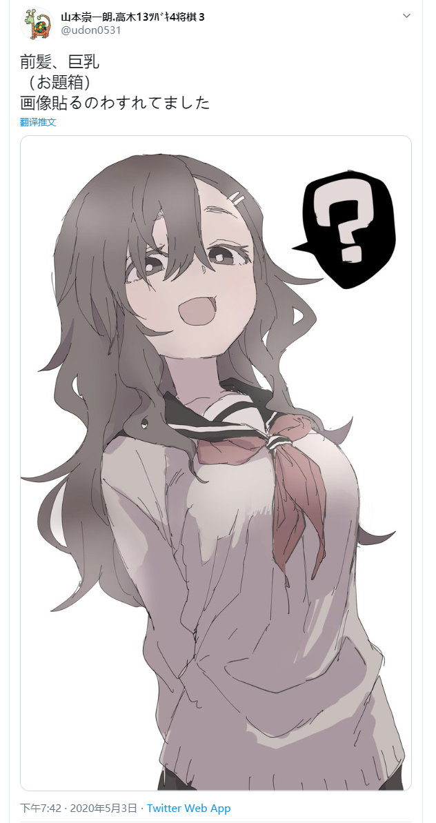 ó׽Ūĸľͬѧߡɽһʡմһλľɫ