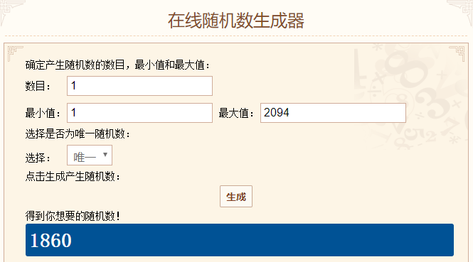 TIMͼƬ20200508132829.png