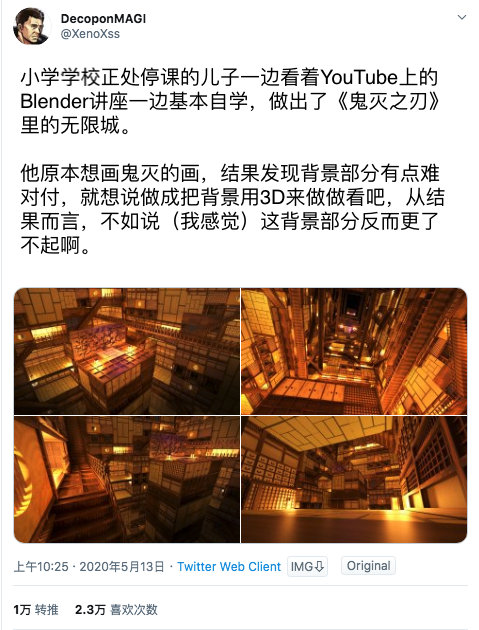 СѧƵѧBlenderˡ֮С3D޳