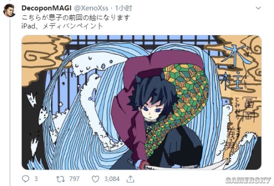 886