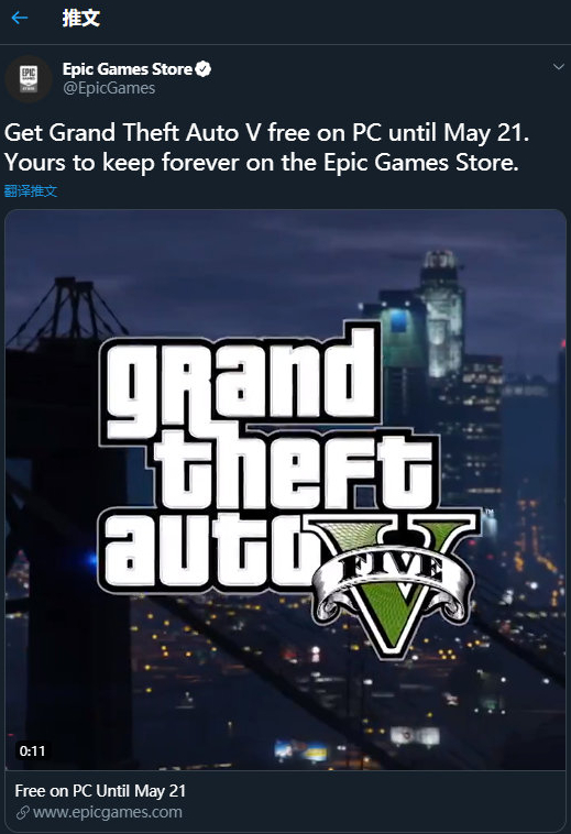ϲһEpic̳ǡGTA5ͣ11㿪- ACG17.COM