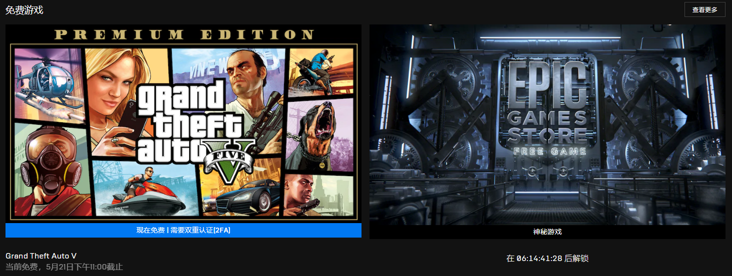 ߴϲһGTA5