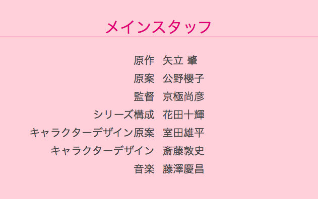 LoveLive! ϵ ӾͼԱϢȷϽ TV ????