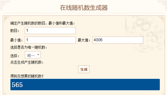 TIMͼƬ20200515134715.png