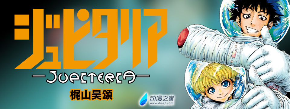 jupiteria_mv.jpg