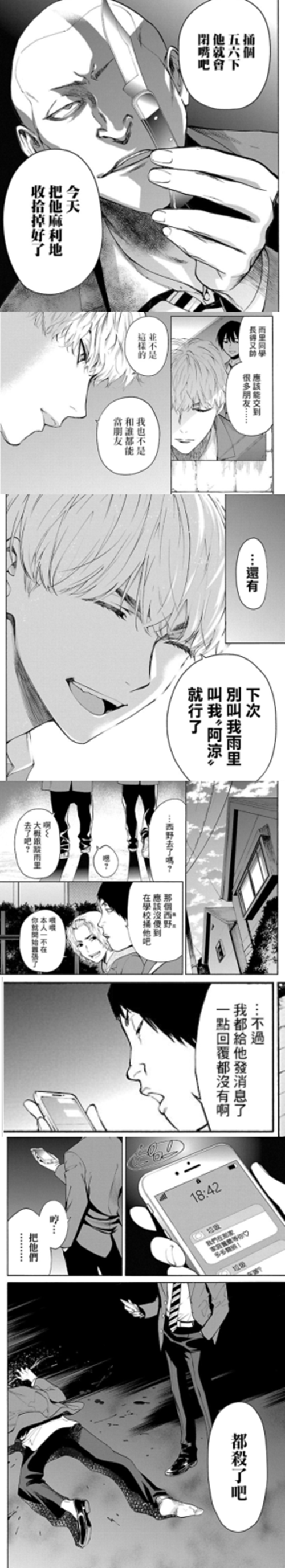 QQͼ20200518110355.png