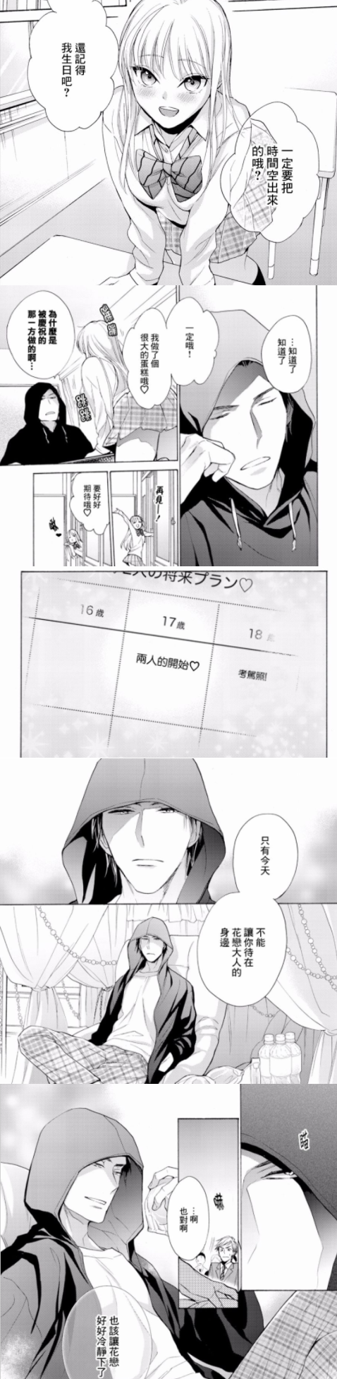 QQͼ20200519104536.png