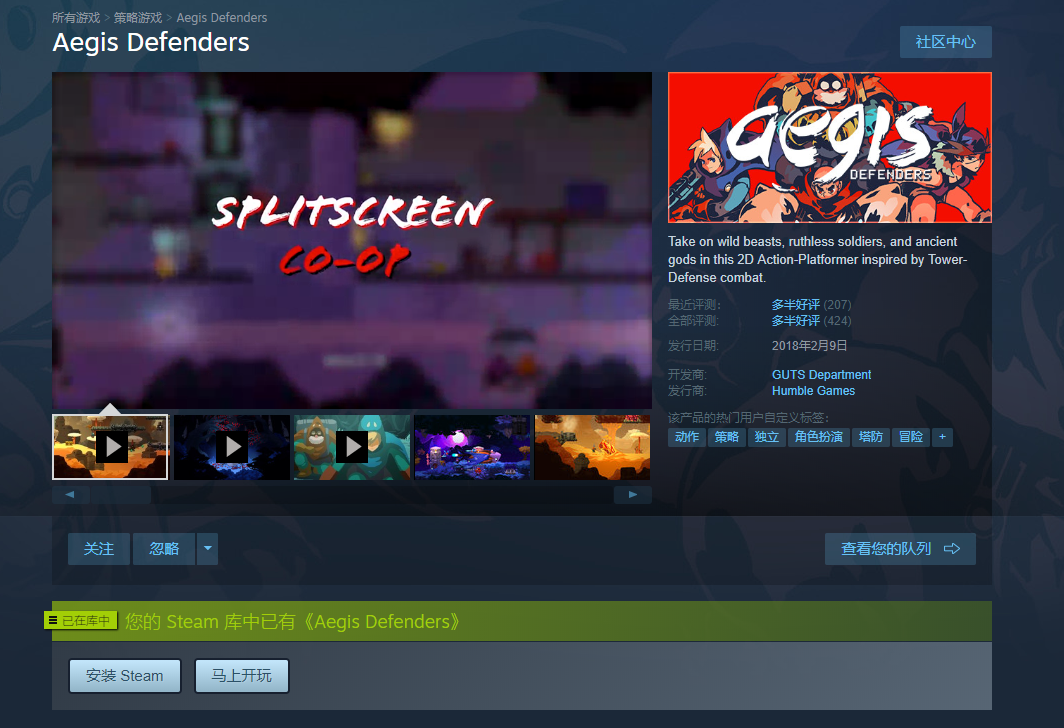 ߴϲһSteamϲӶAegis DefendersInterkosmos