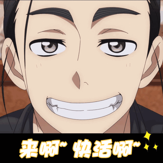 QQͼƬ20200521161801.gif