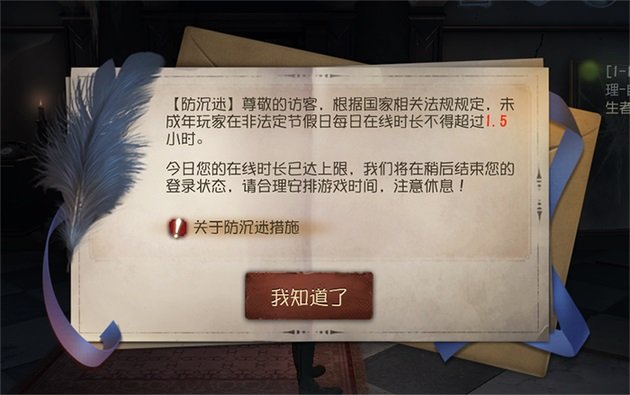 Ϸϵͳδûÿ1.5Сʱ