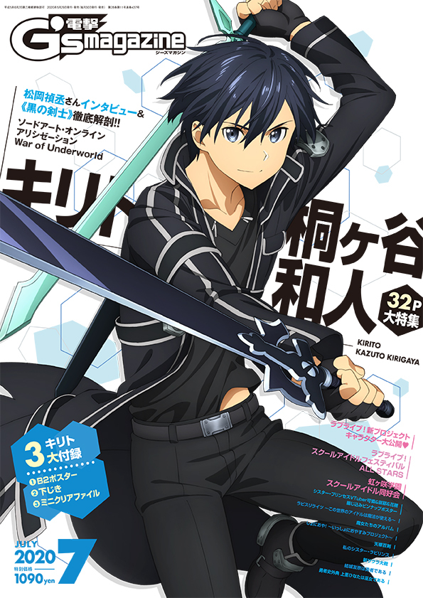 ӾͼG's Magzine 7ºŷ桷EX-ARM 桷- ACG17.COM