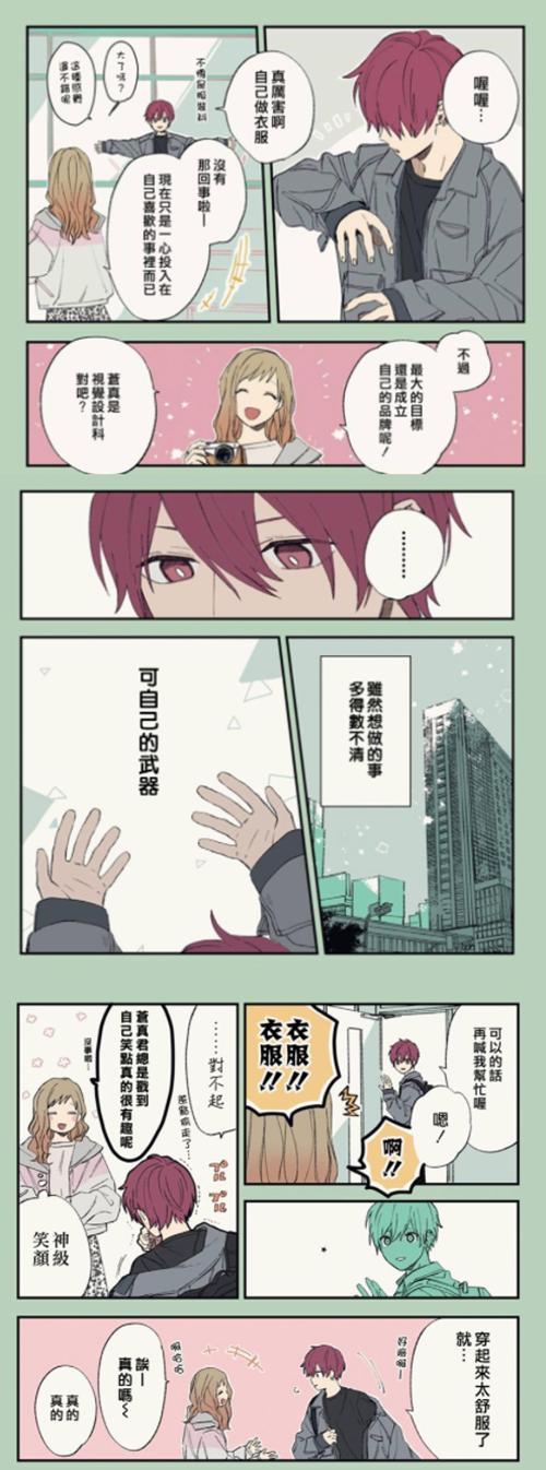 QQͼ20200527121424.png