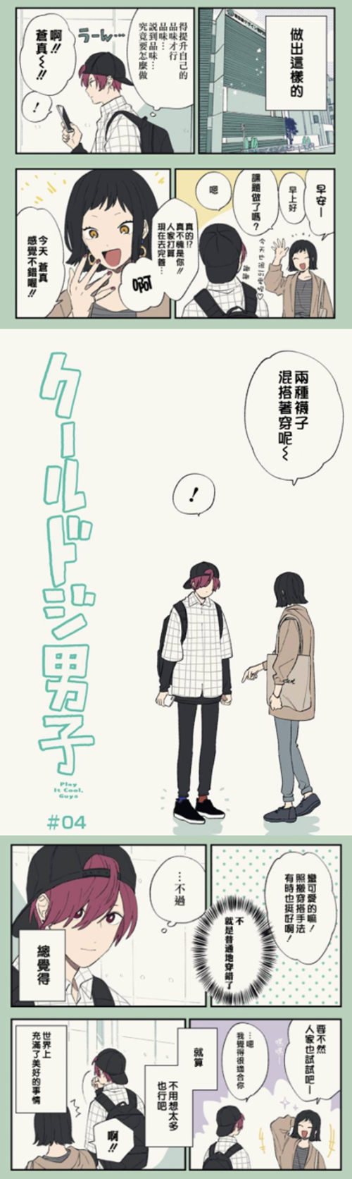 QQͼ20200527120533.png