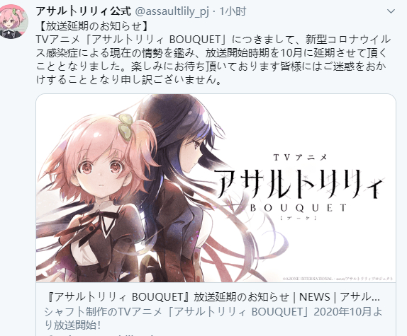 ¹Ӱ죬Assault Lily BOUQUETڵ10²- ACG17.COM