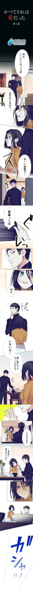 katsute_02.webp.jpg