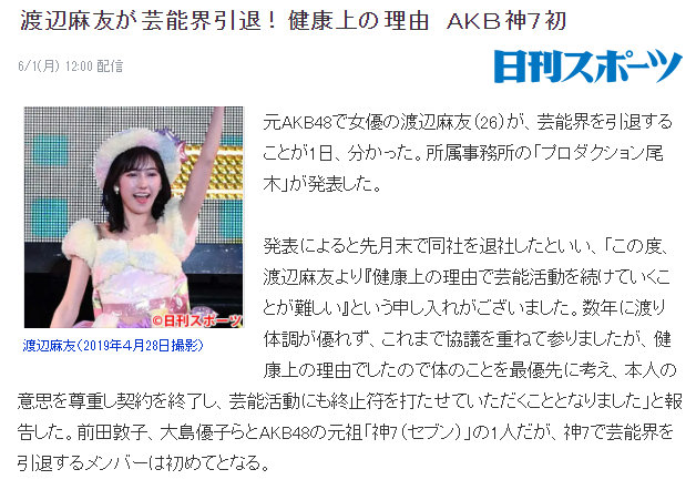 ԭAKB48ߡԱɱ򽡿Ȧ ????